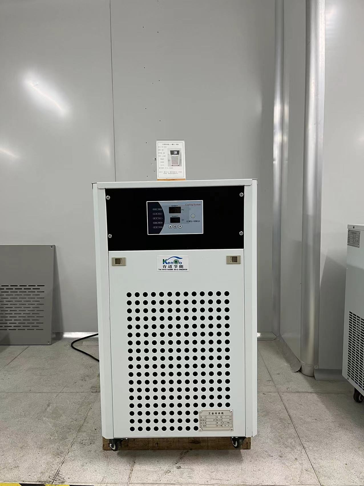 激光风冷冷水机
